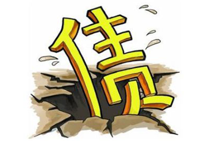 西安是否有专业讨债服务公司？